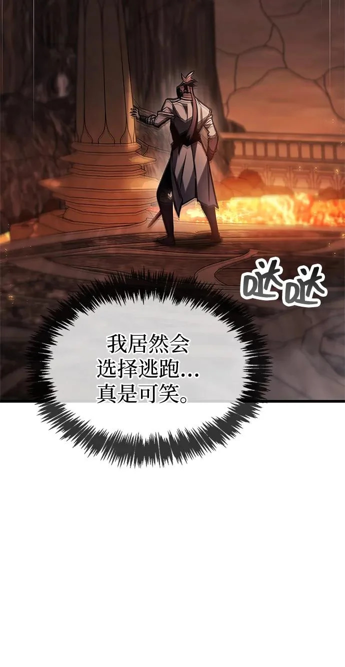 第102话 第32页