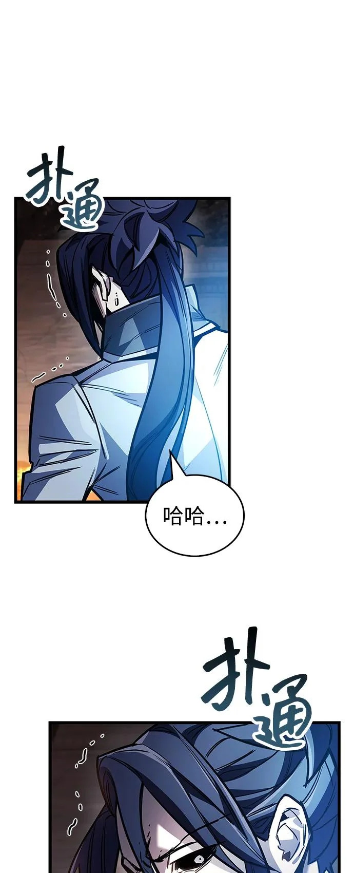 第102话 第34页