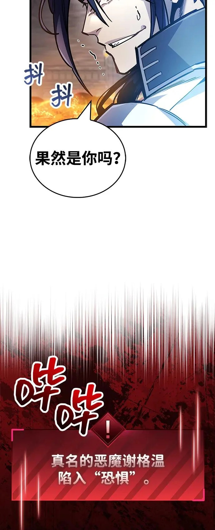 第102话 第35页