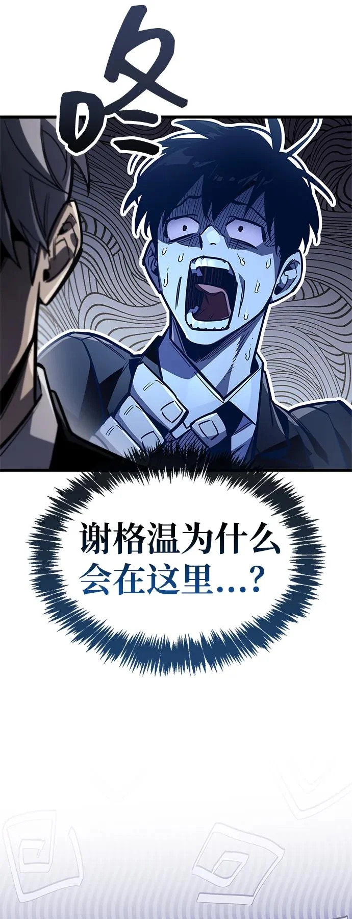 第102话 第39页