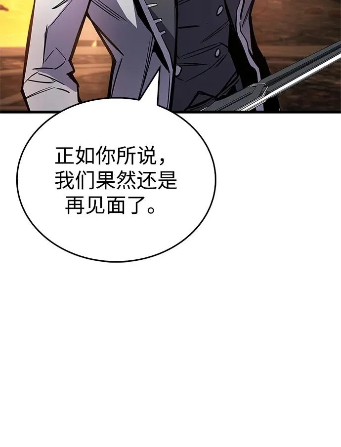 第102话 第43页