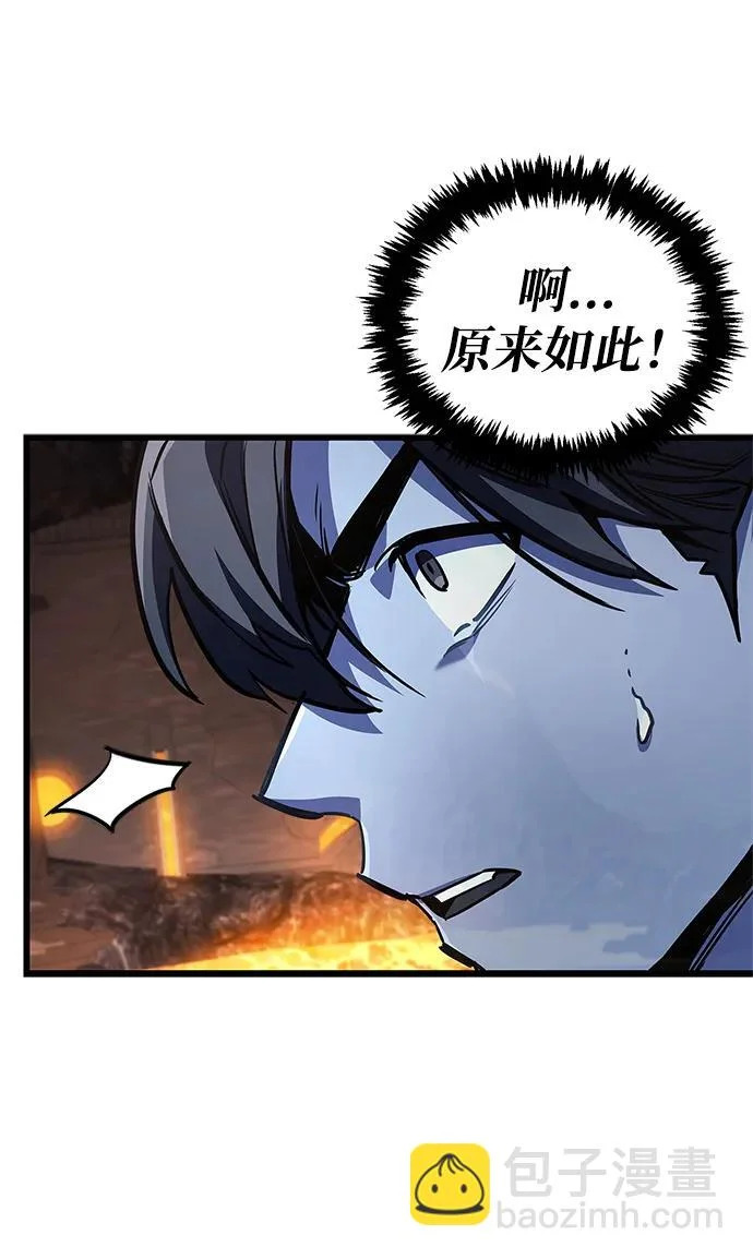 第102话 第44页
