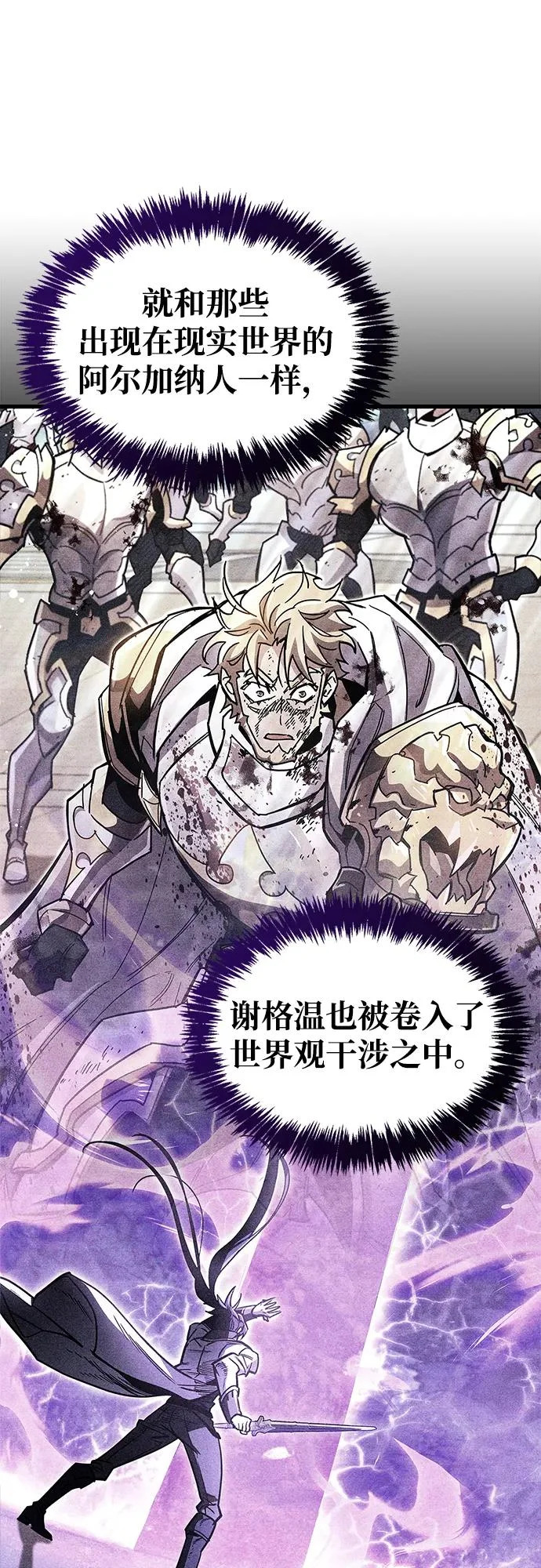 第102话 第45页