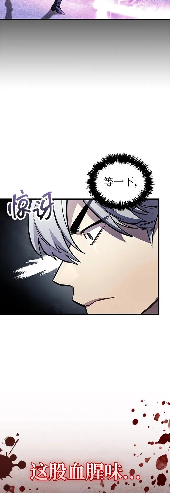第102话 第46页