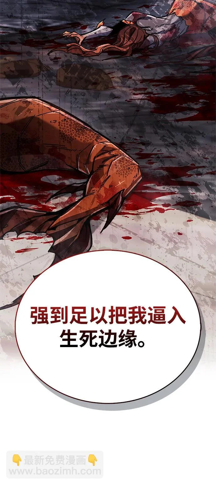 第102话 第49页