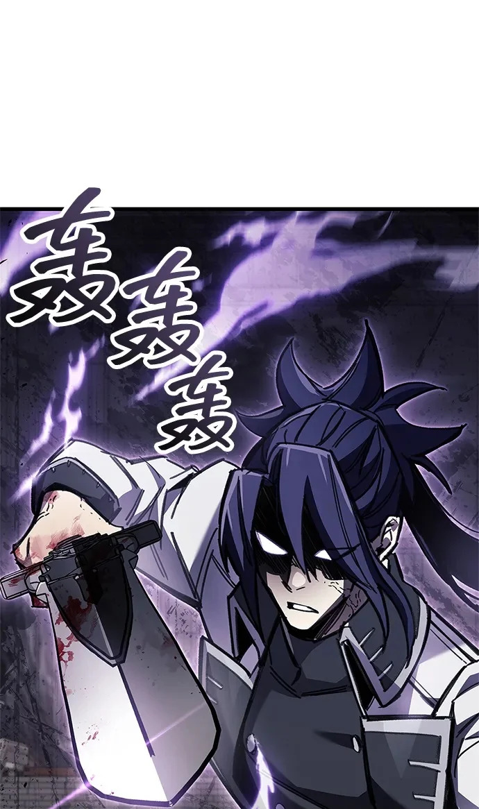 第102话 第50页