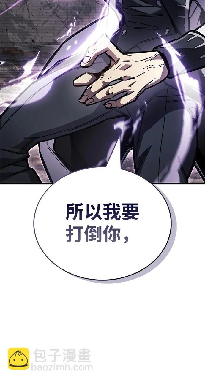 第102话 第51页