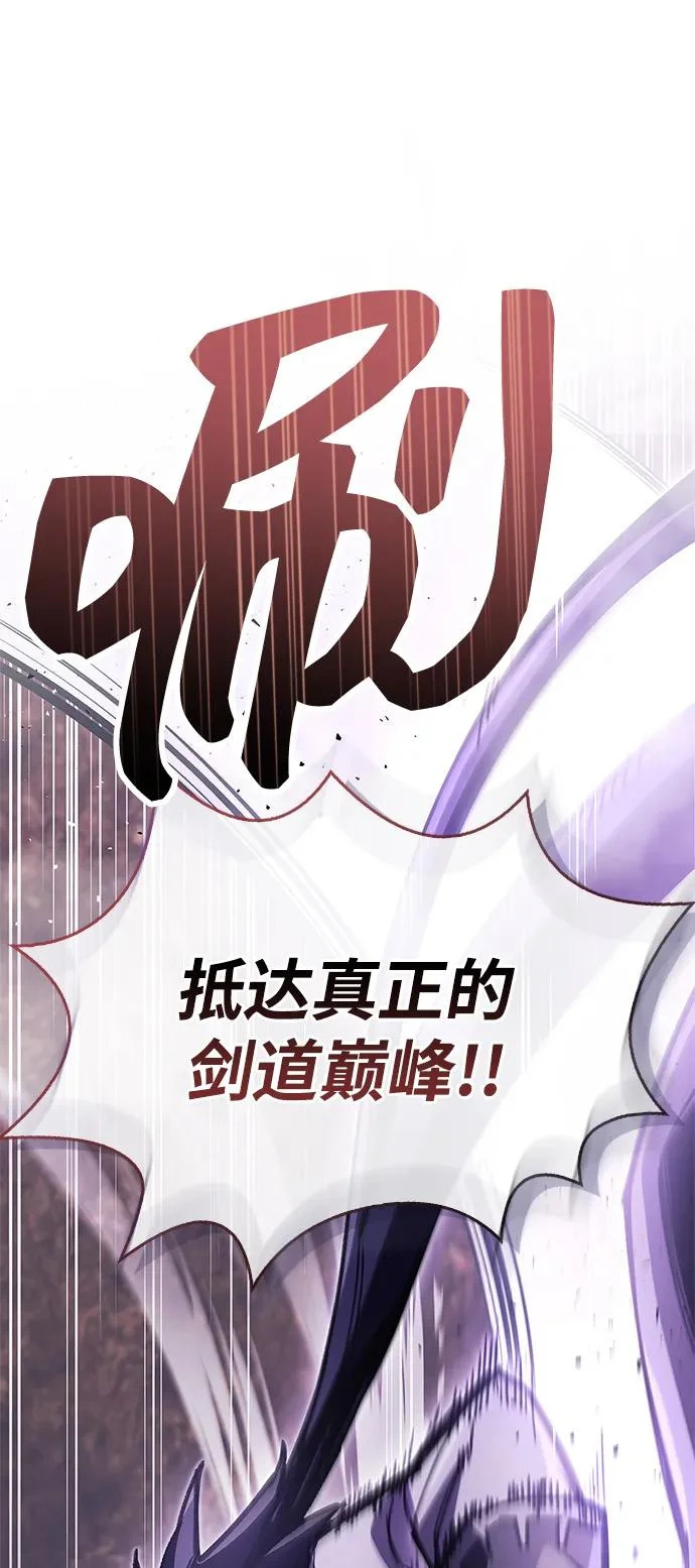 第102话 第52页