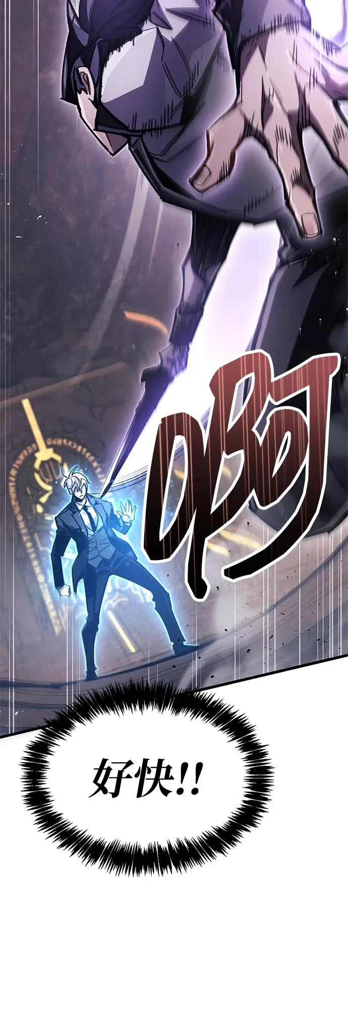 第102话 第53页