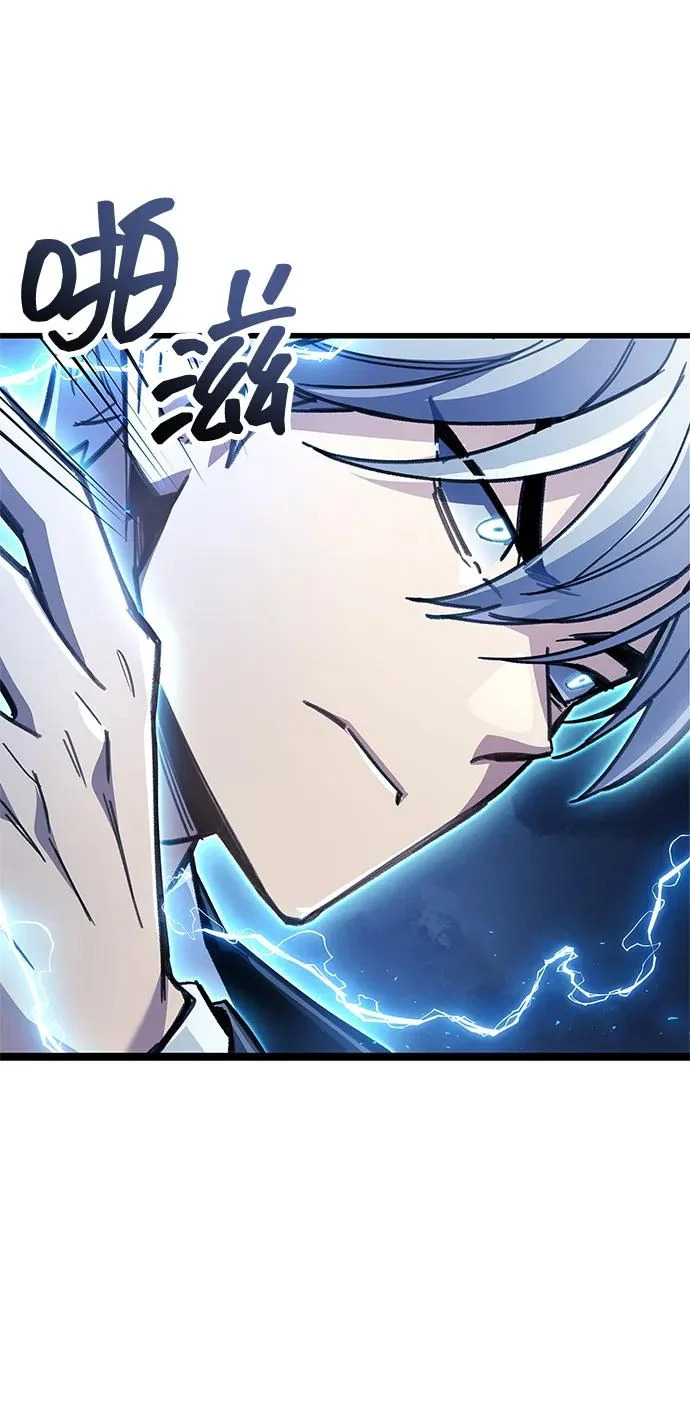 第102话 第54页