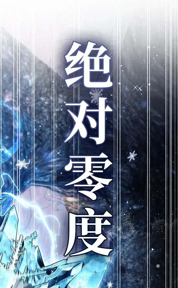 第102话 第55页