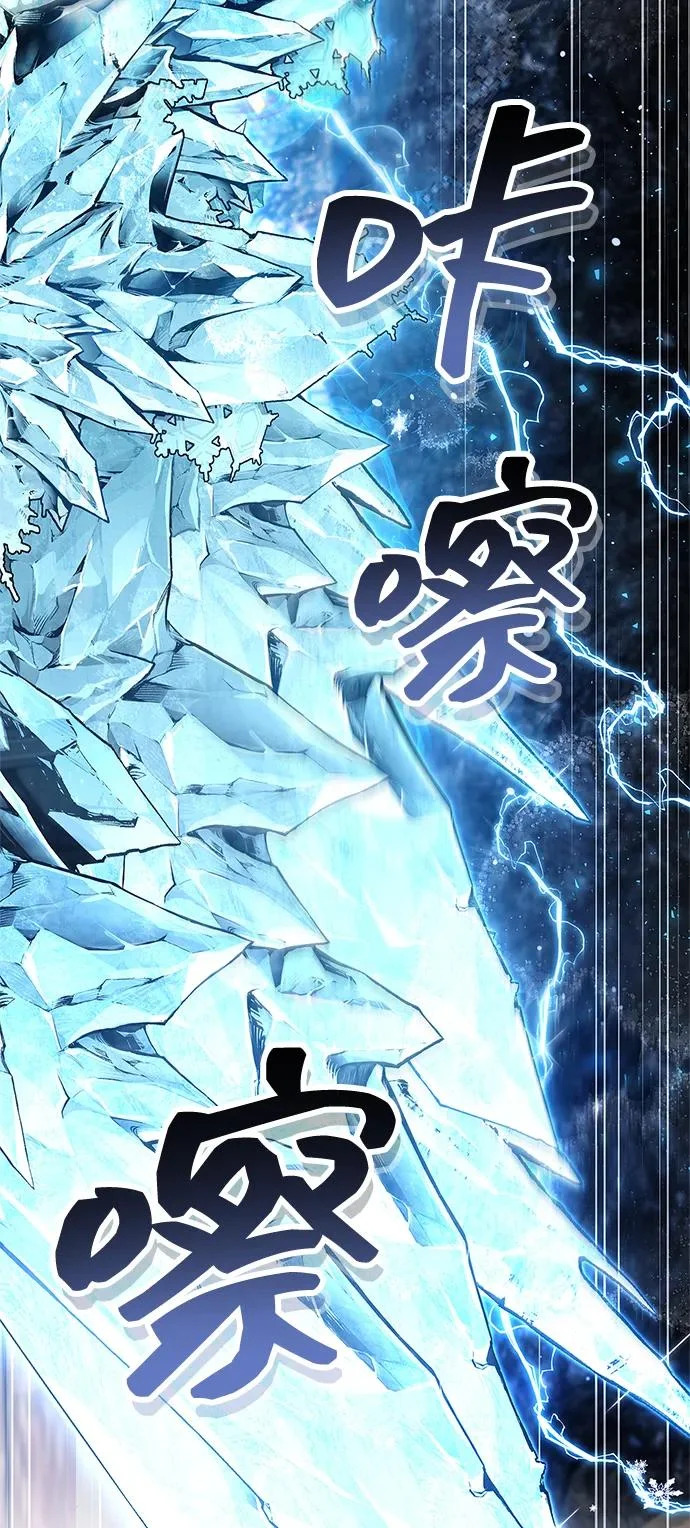 第102话 第56页