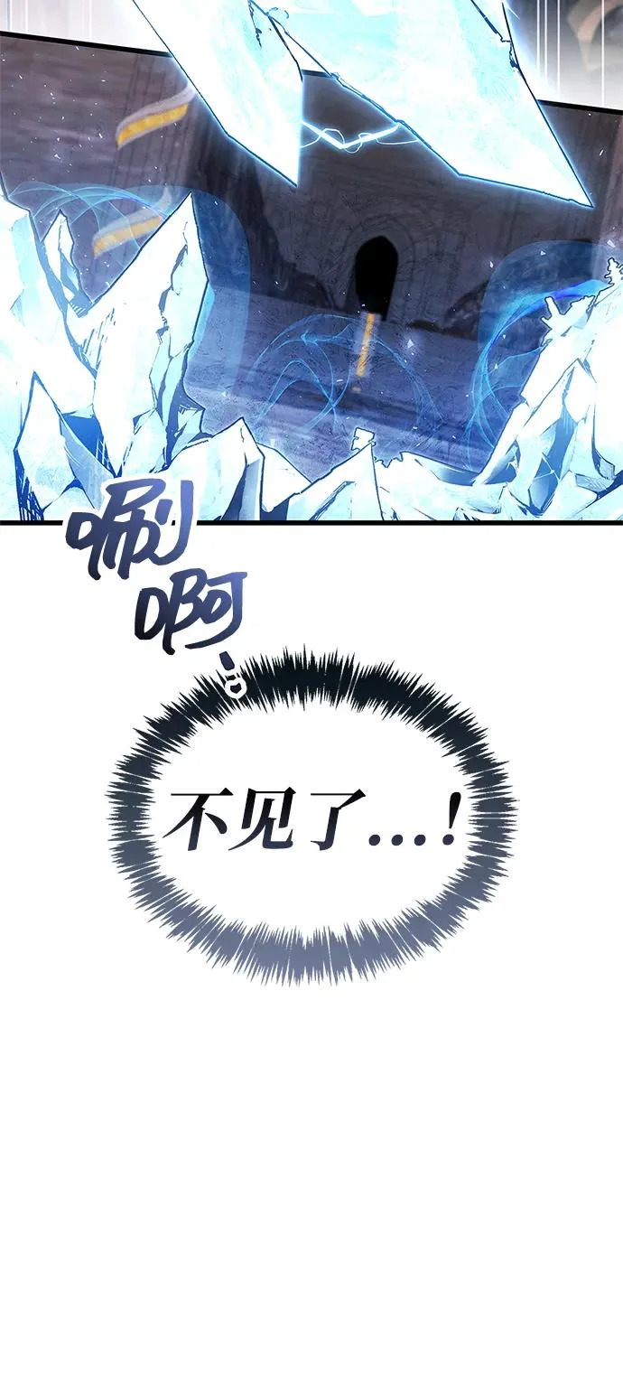 第102话 第57页