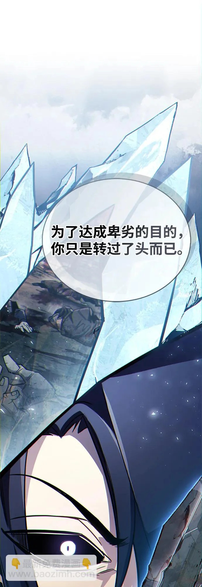 第102话 第64页