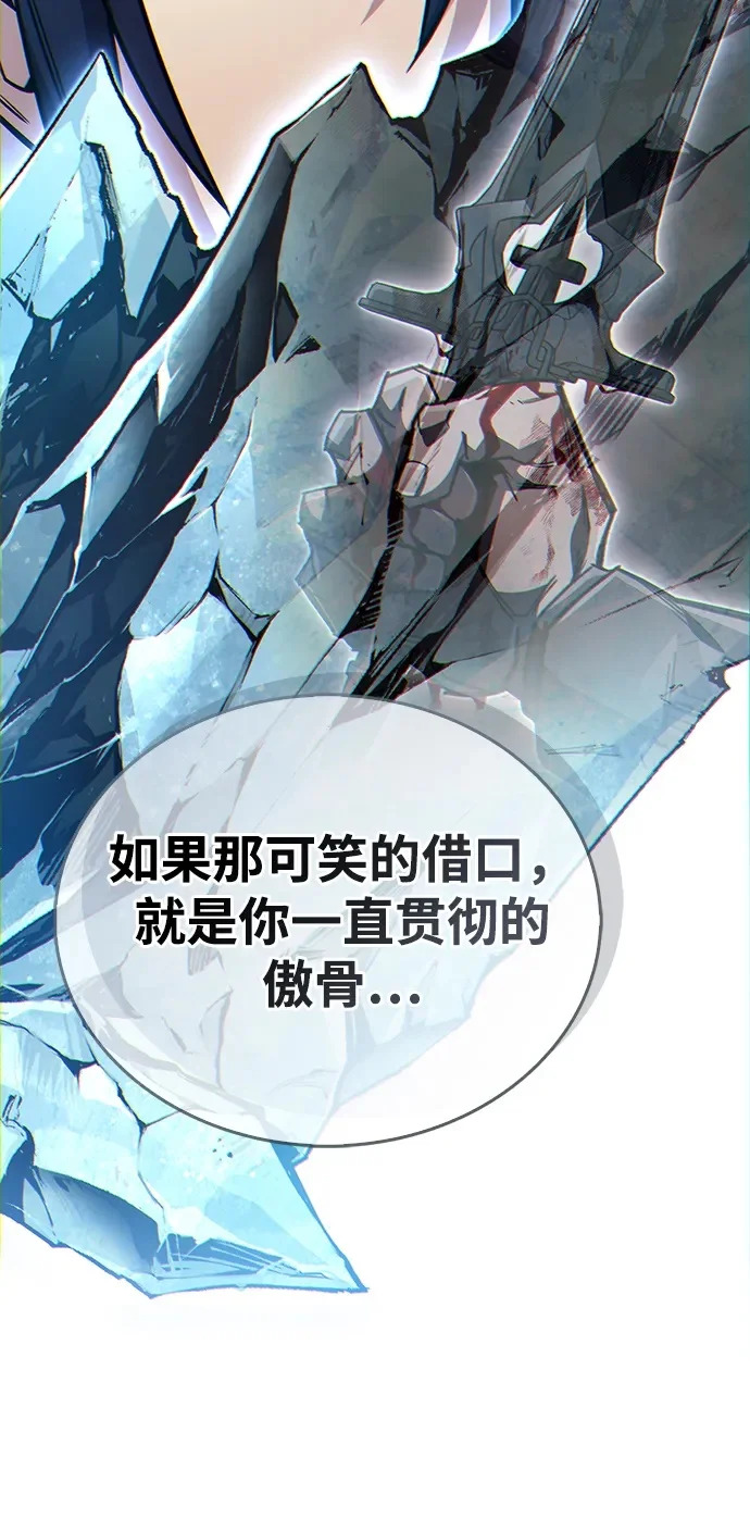 第102话 第65页