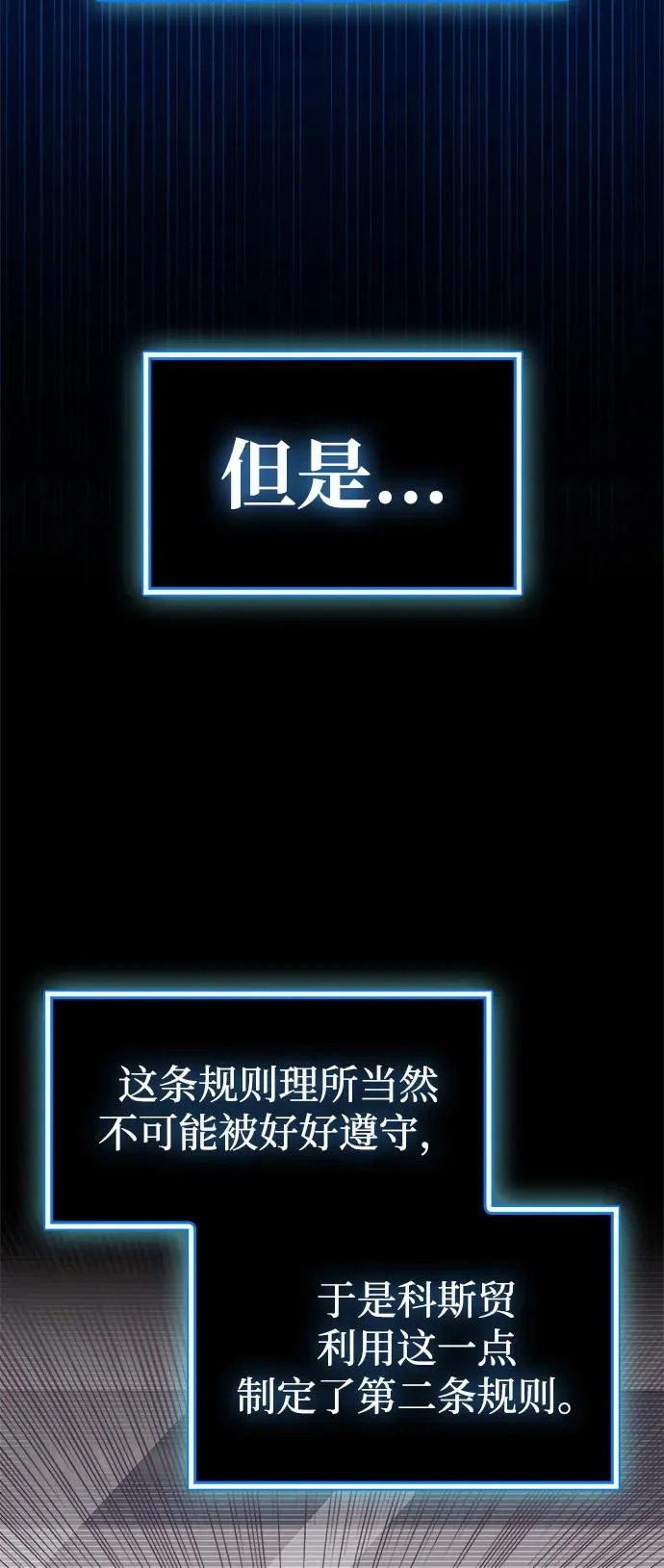第102话 第69页
