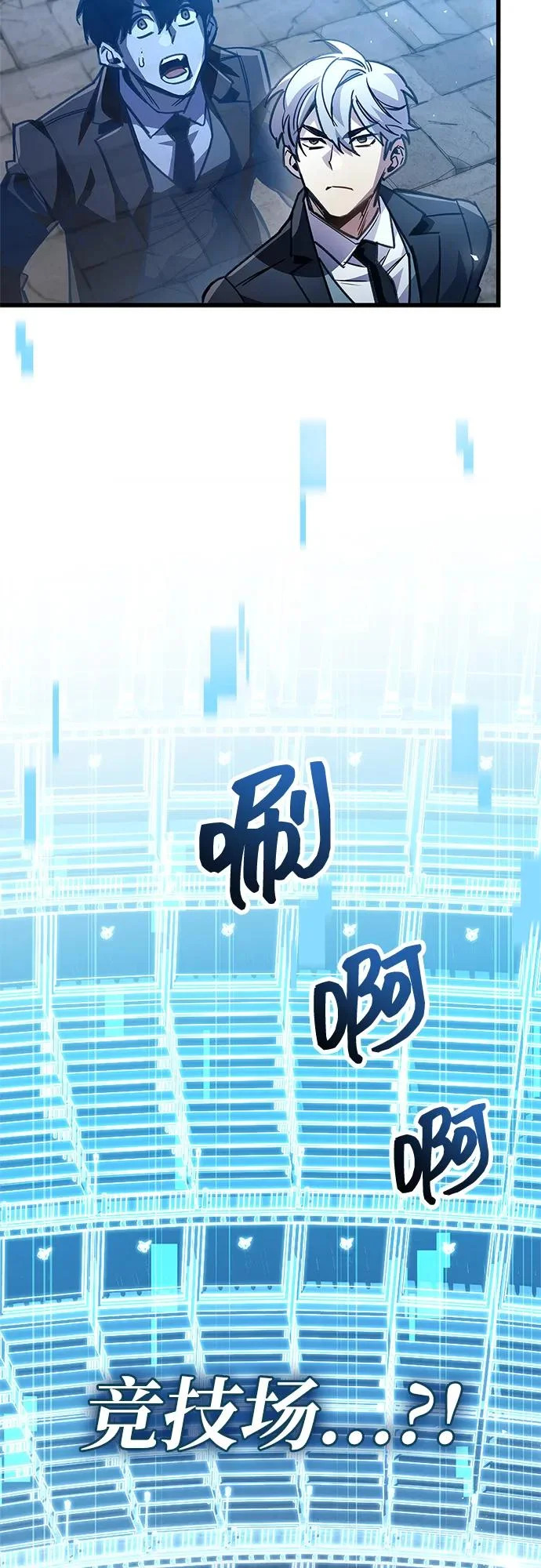第102话 第72页