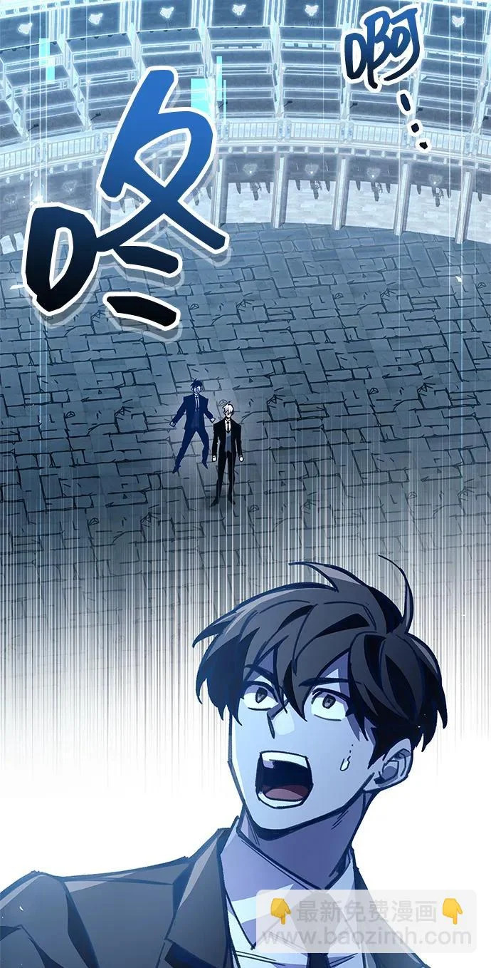 第102话 第73页