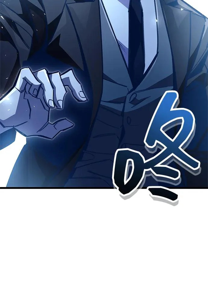 第102话 第74页