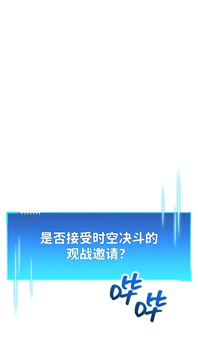 第102话 第75页