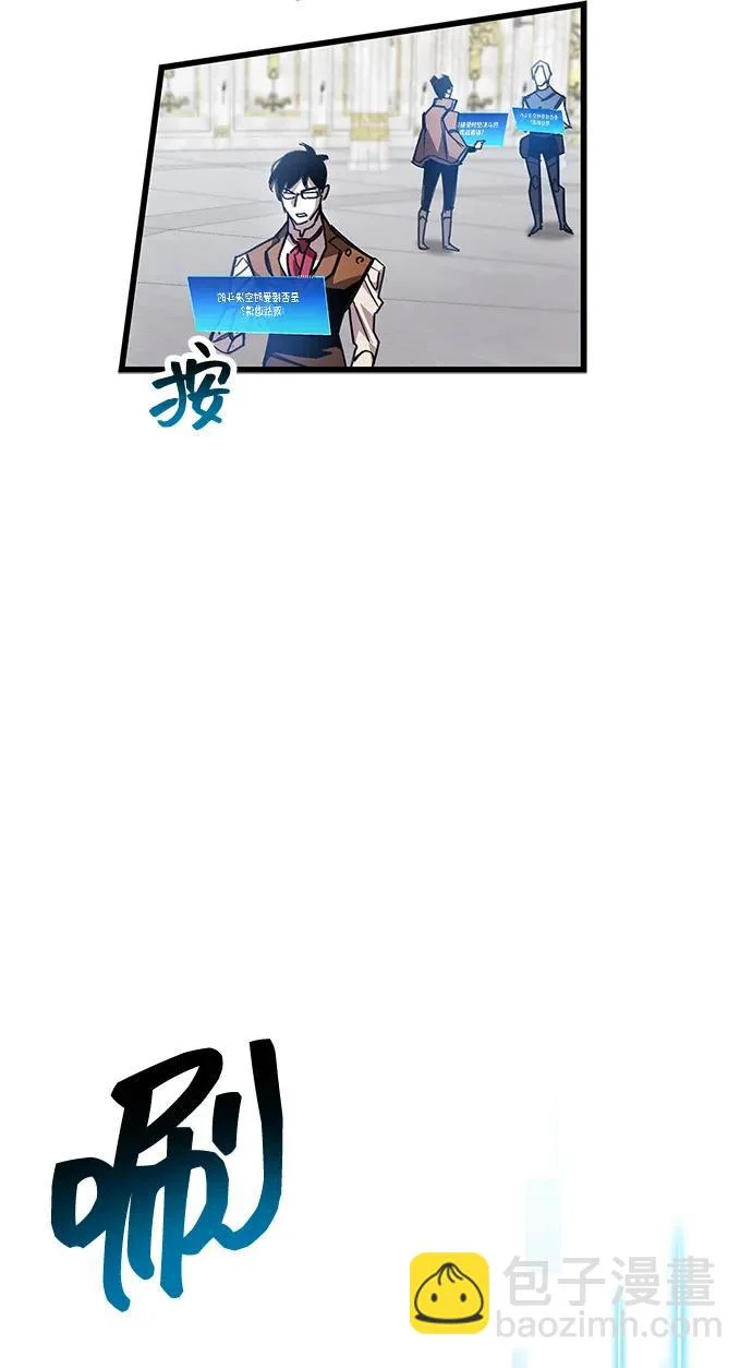 第102话 第78页