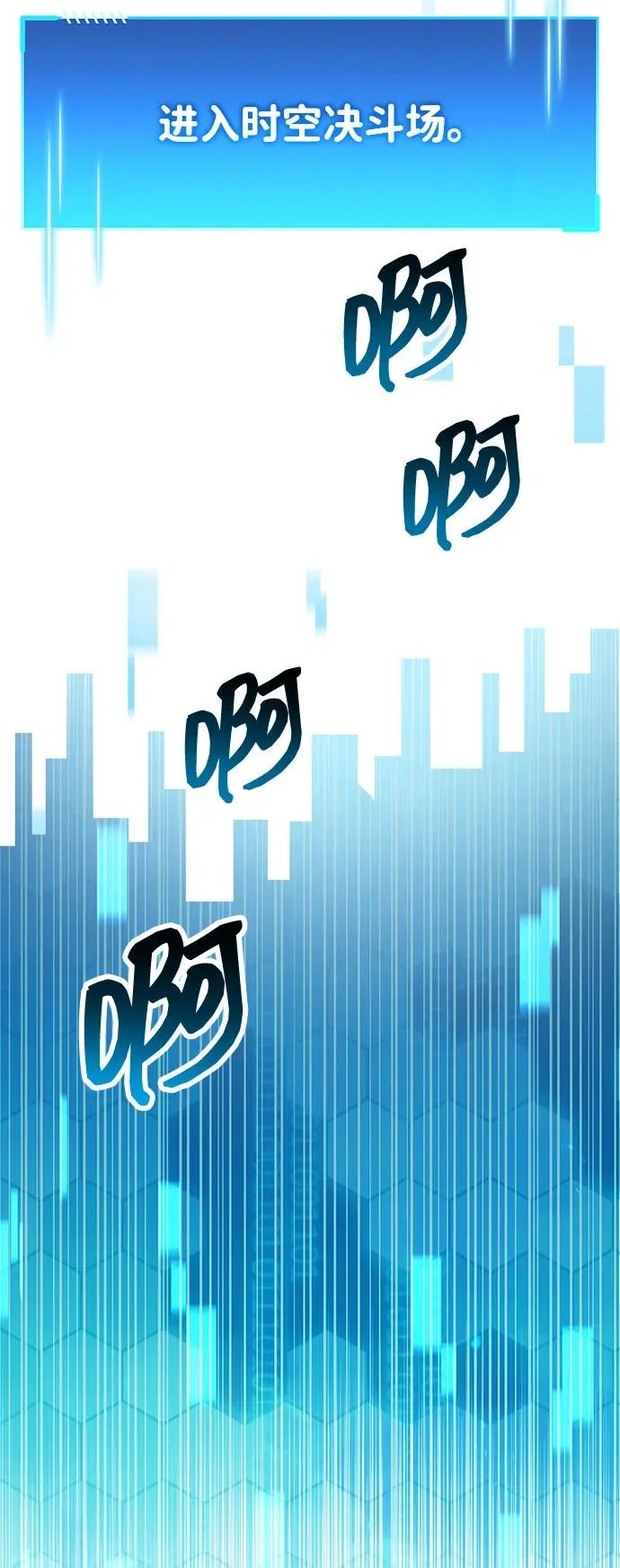 第102话 第79页