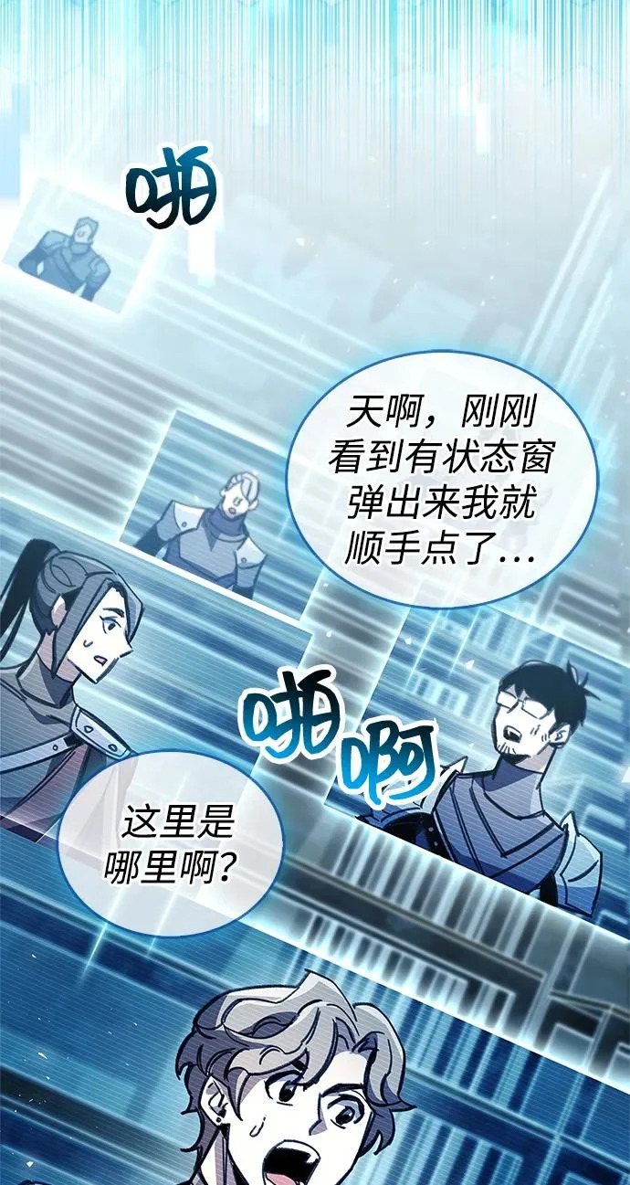 第102话 第80页