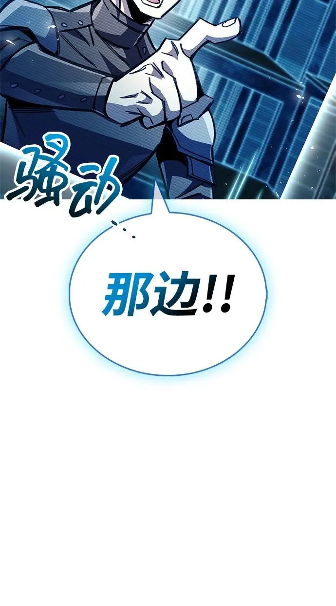 第102话 第81页