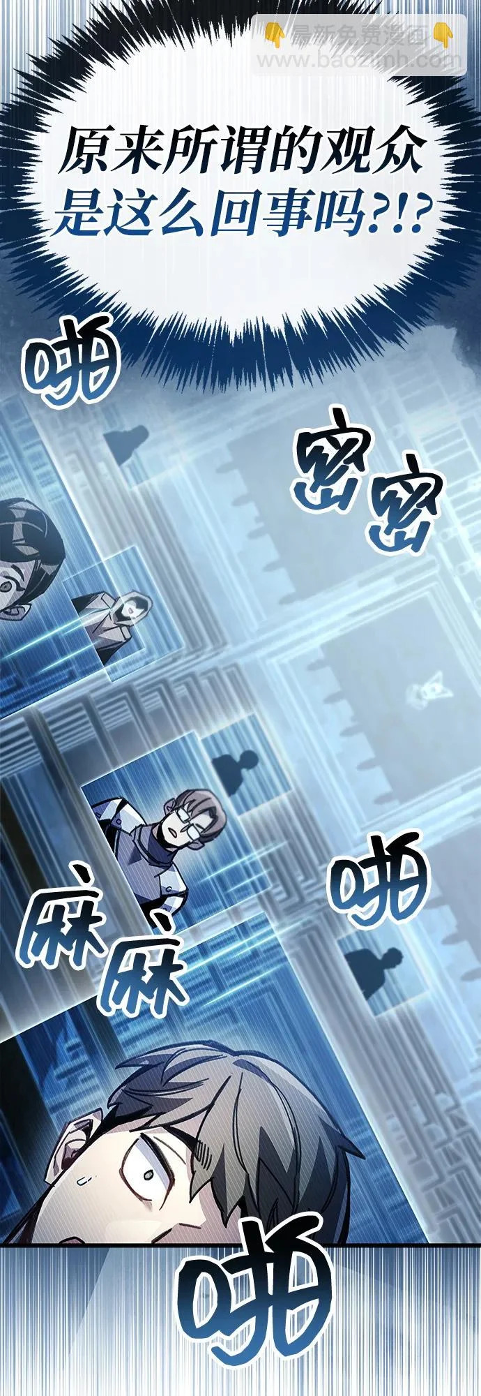 第102话 第83页