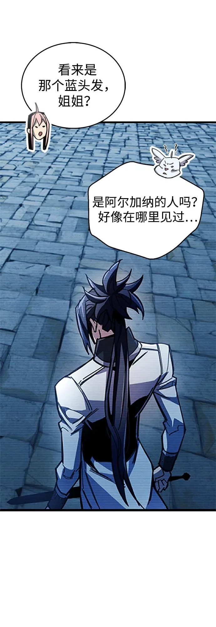 第102话 第85页