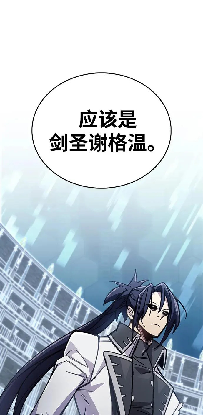 第102话 第87页