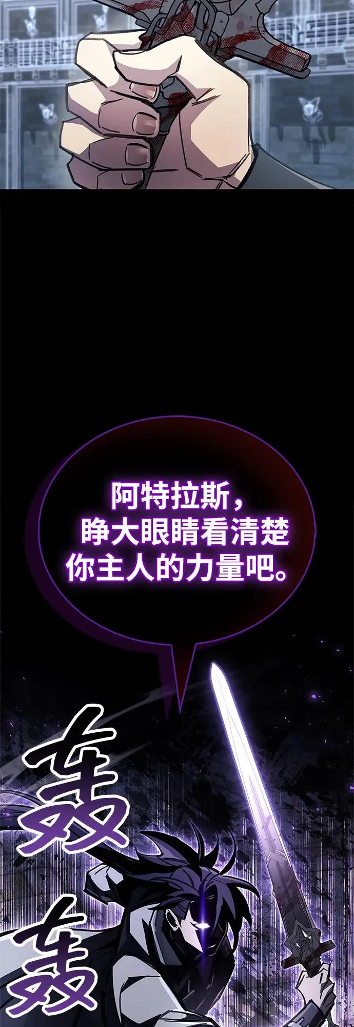 第102话 第90页