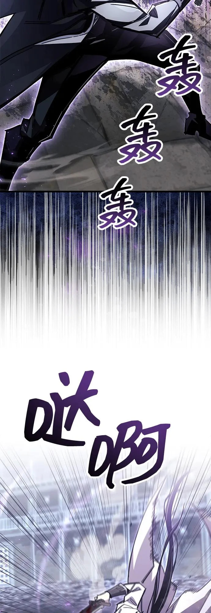 第102话 第91页