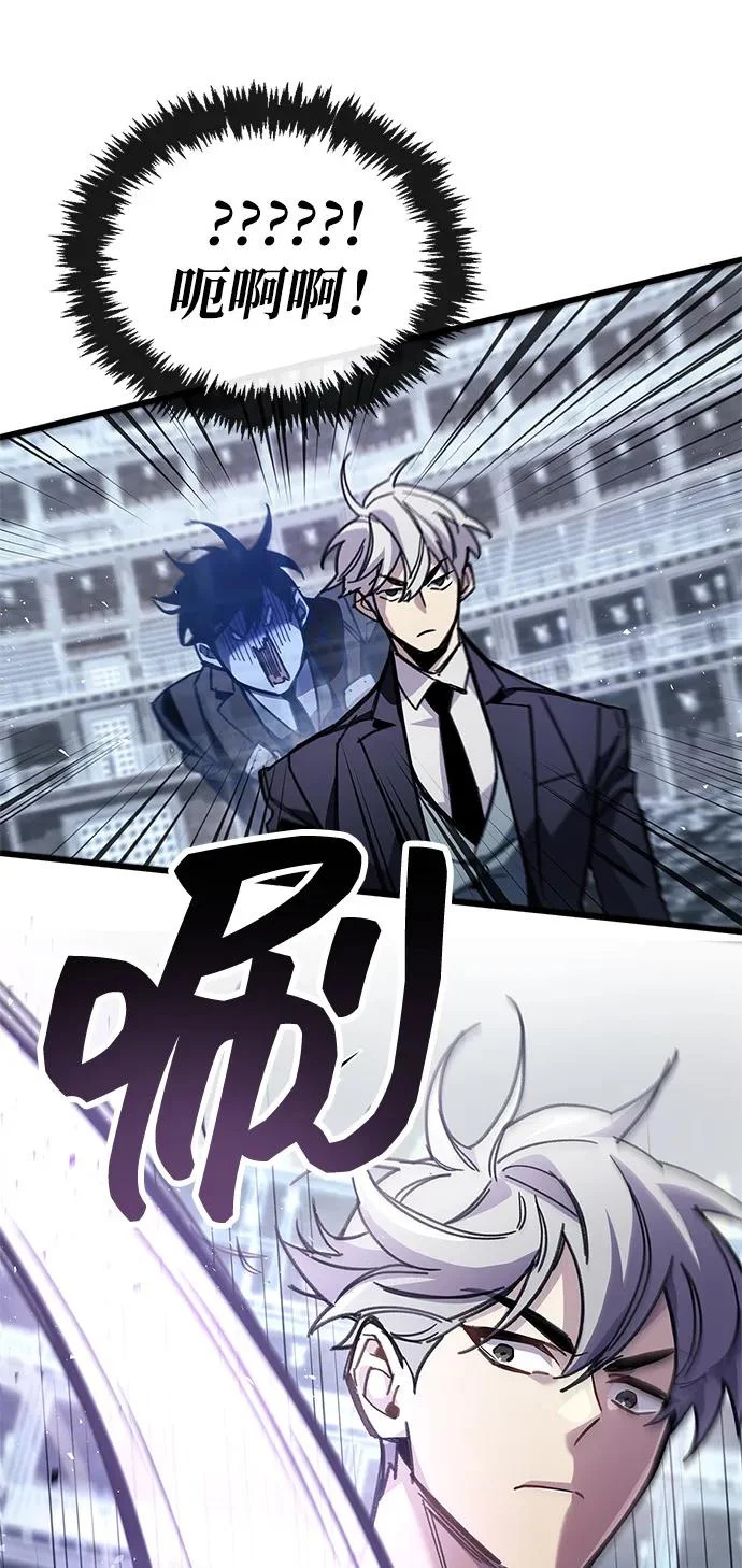 第102话 第93页