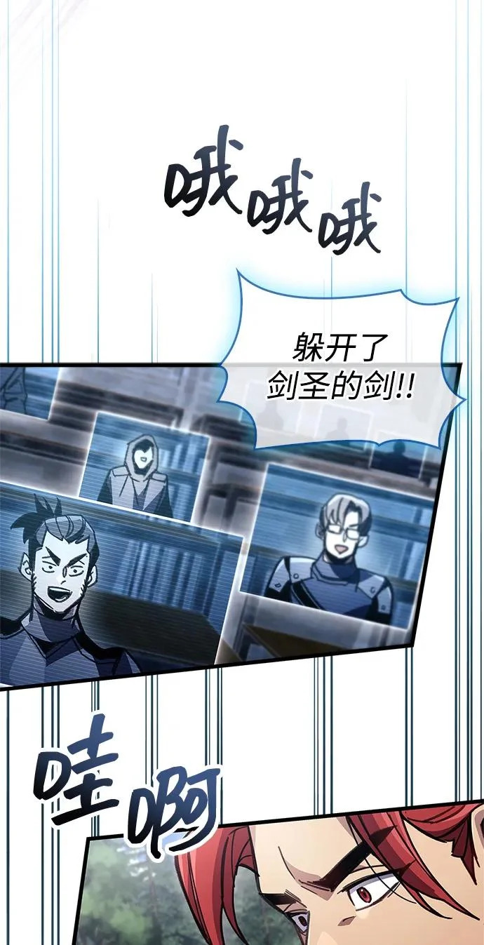 第102话 第95页