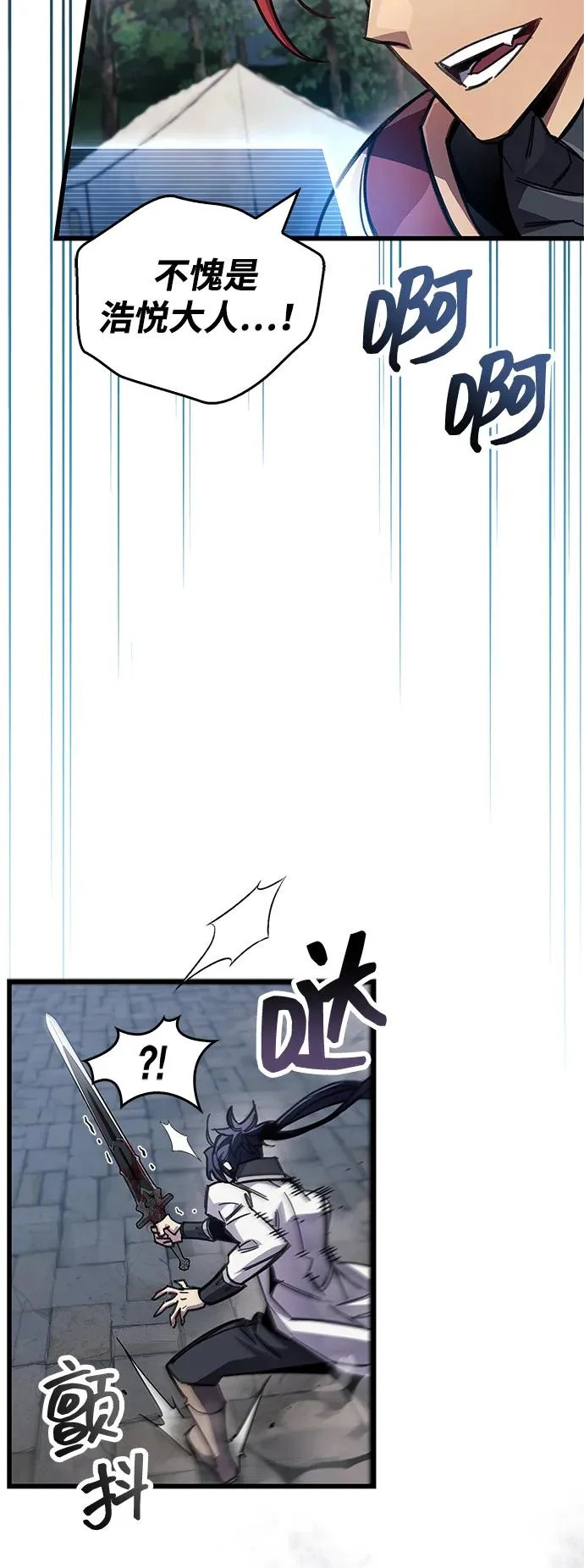 第102话 第96页