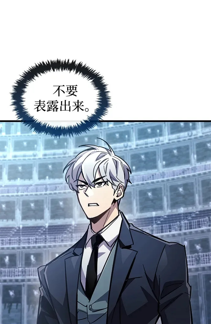第102话 第100页