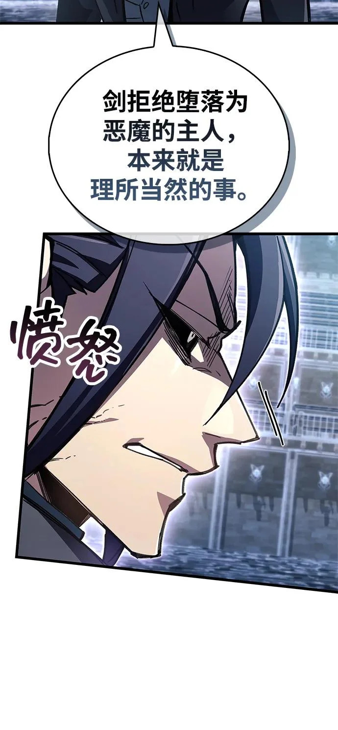 第102话 第101页