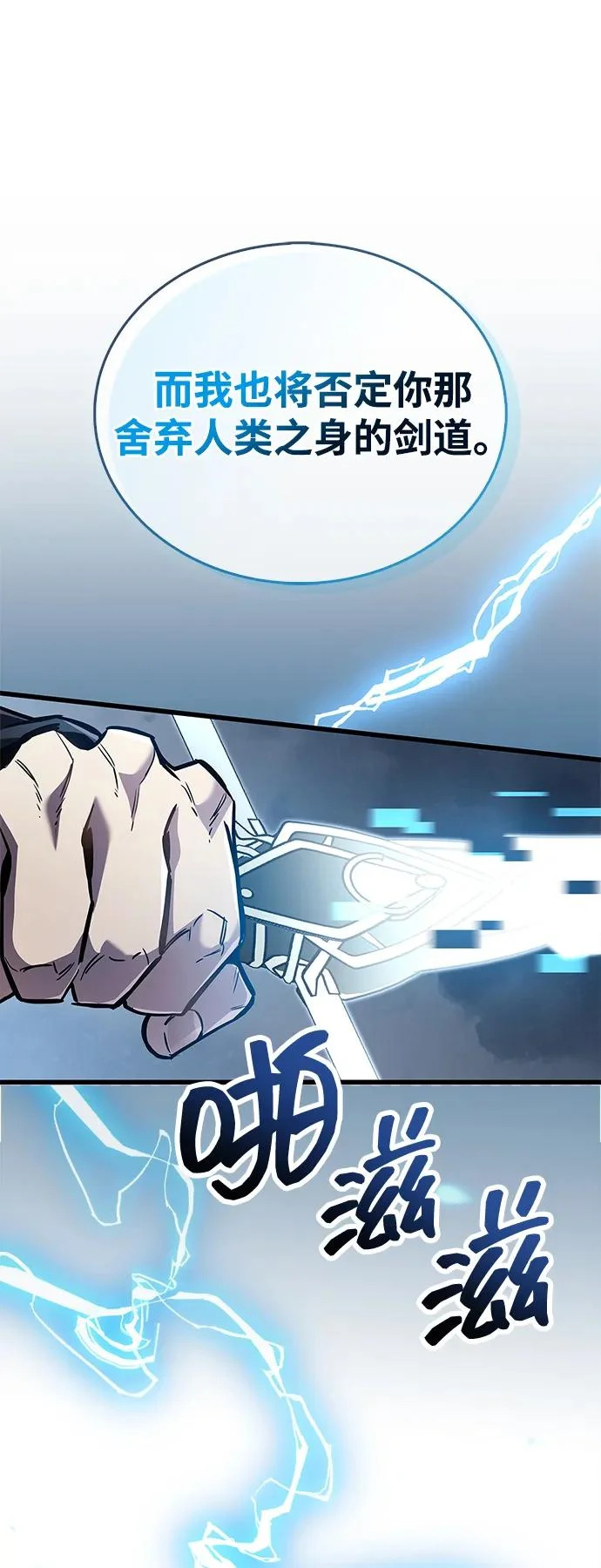 第102话 第102页