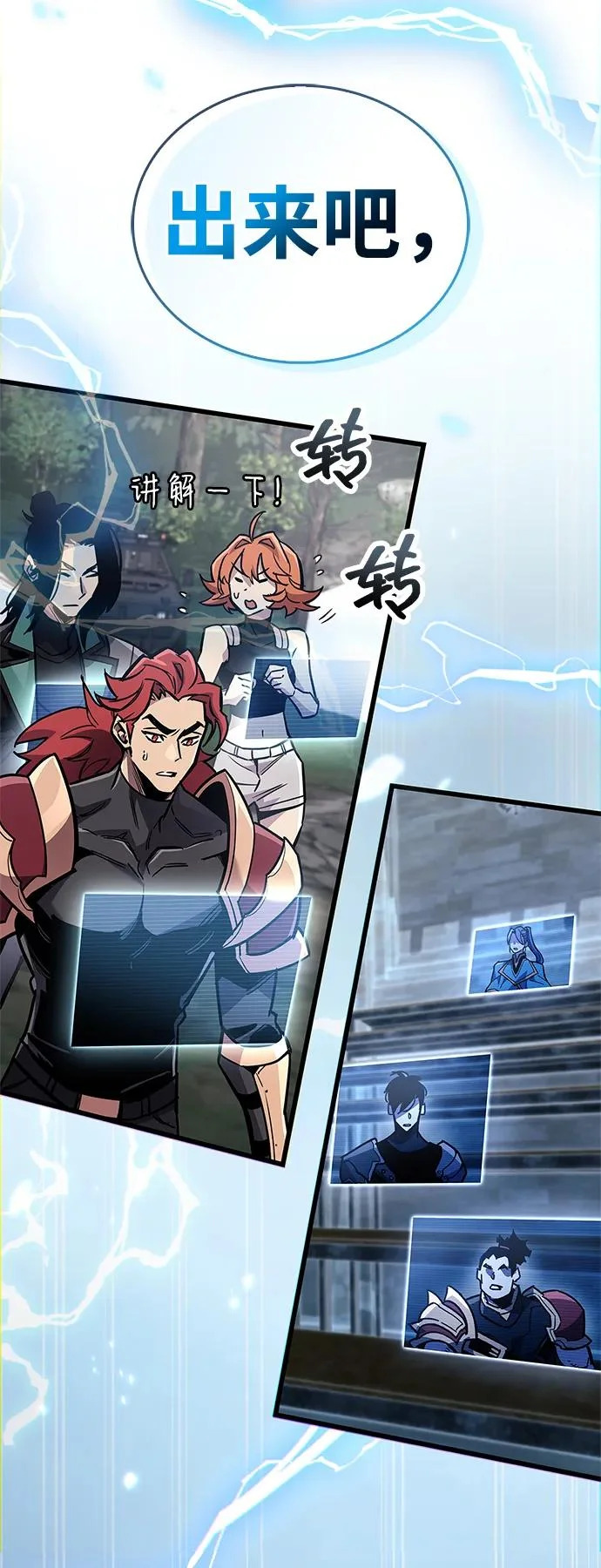 第102话 第103页