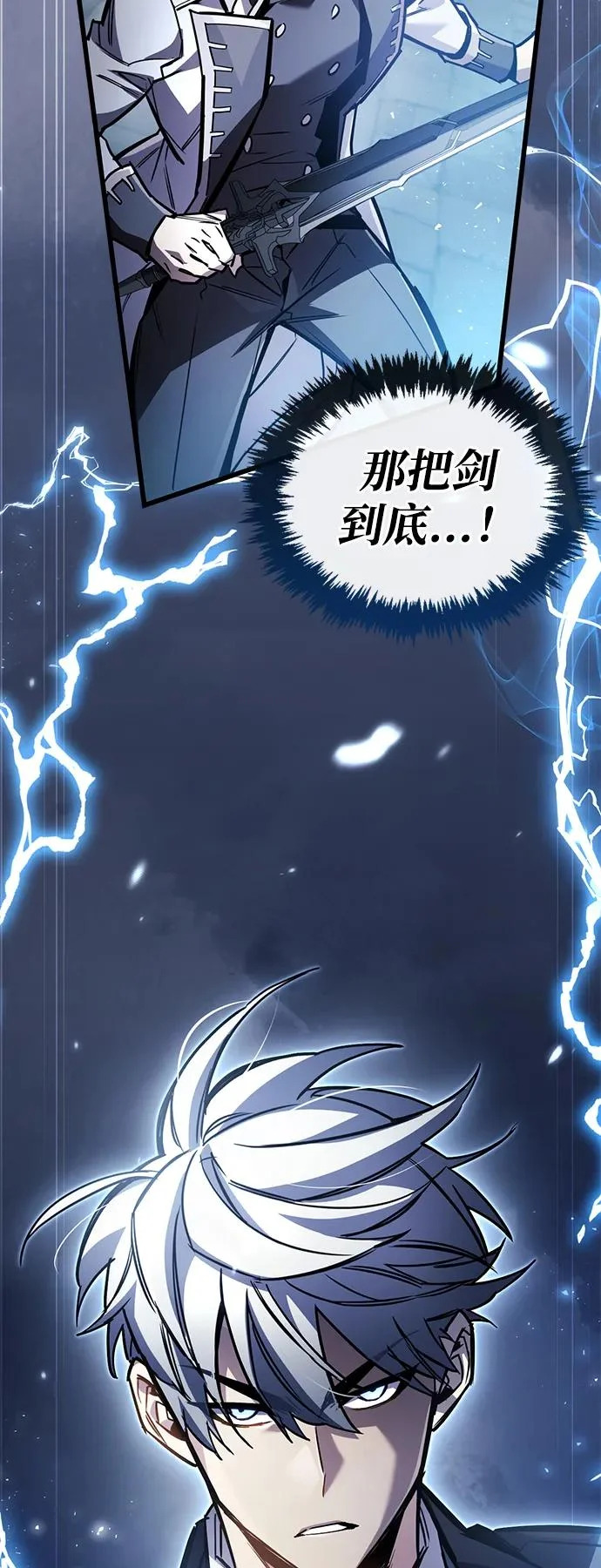 第102话 第105页