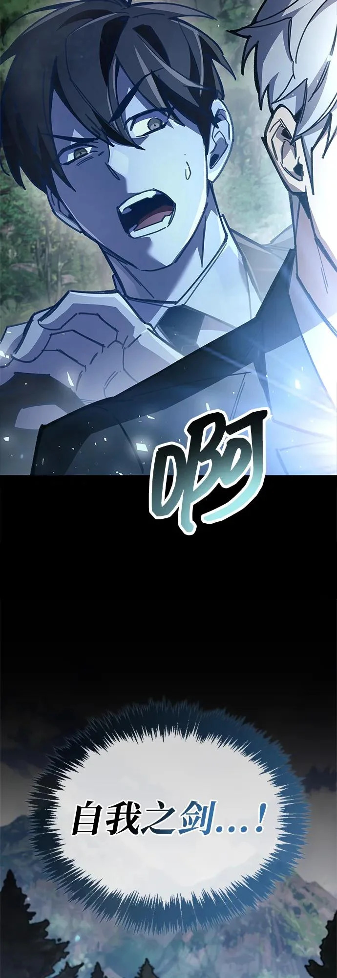 第103话 第5页