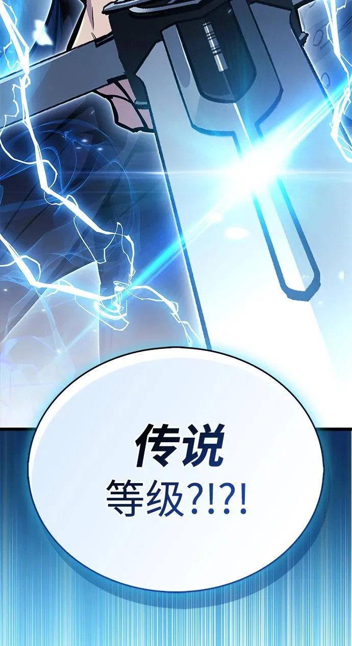 第103话 第11页