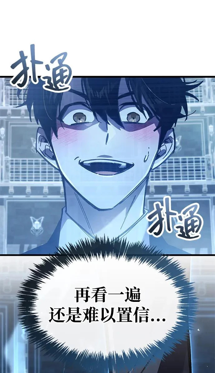 第103话 第14页