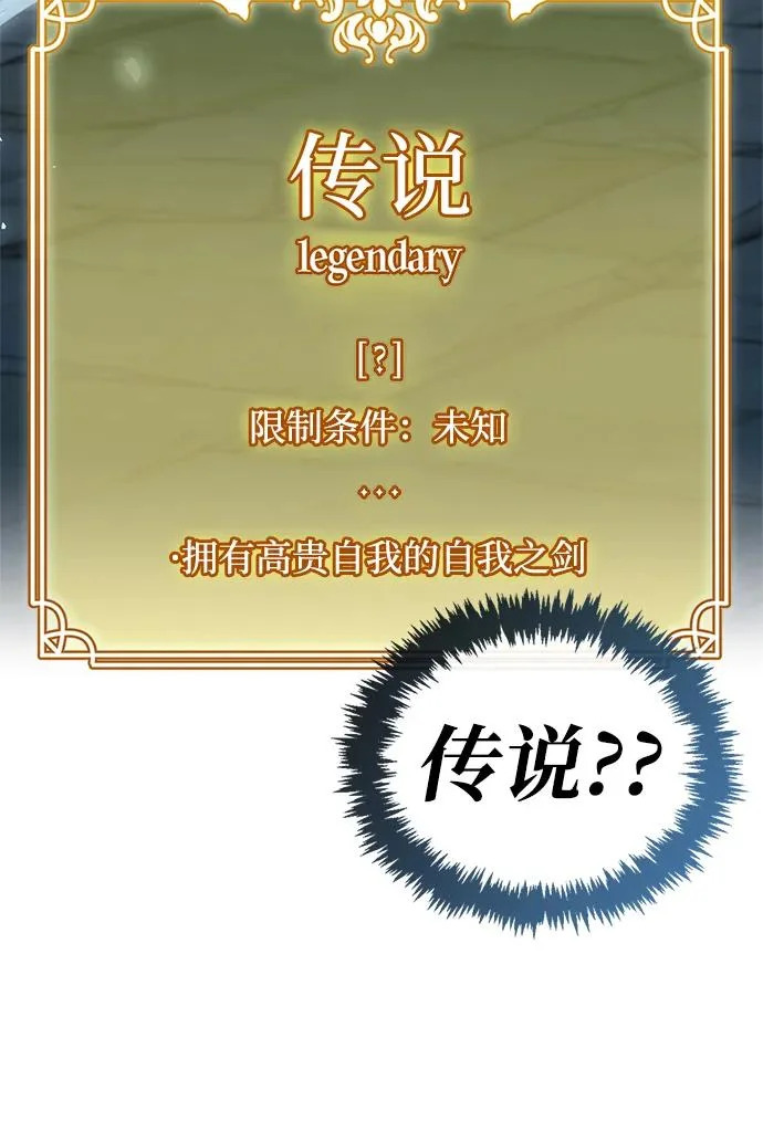 第103话 第16页