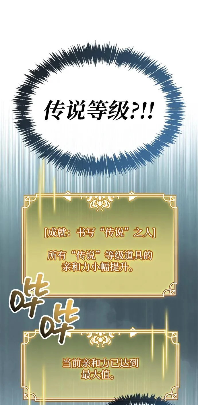 第103话 第17页
