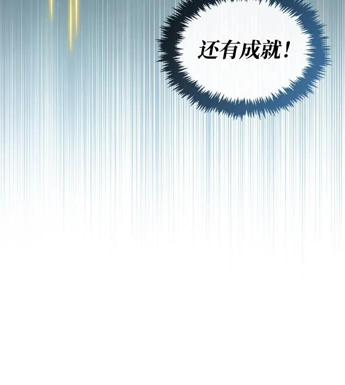 第103话 第18页