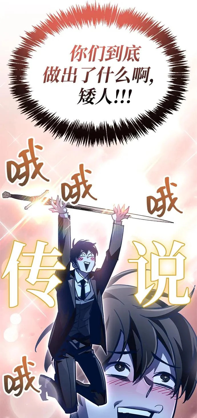 第103话 第19页
