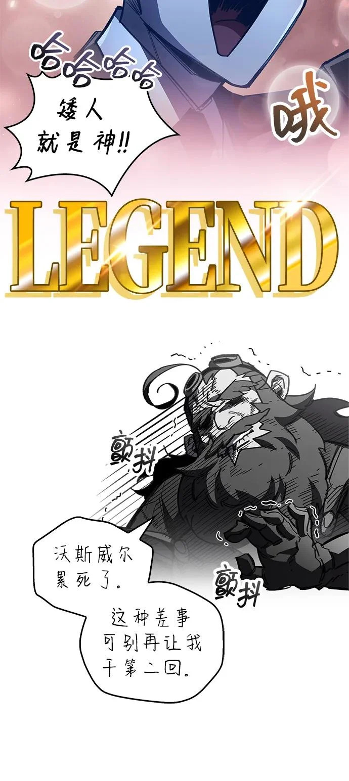第103话 第20页