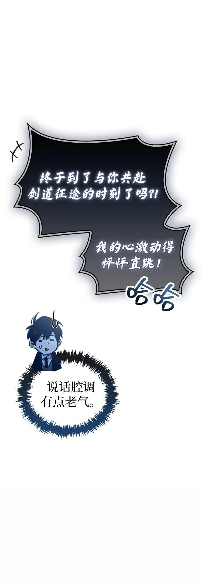 第103话 第22页